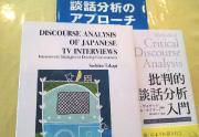 イデオロギーの明確化