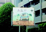 日本語生活の今を可視化する