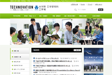 工學部?工學研究科公式サイトへのリンク