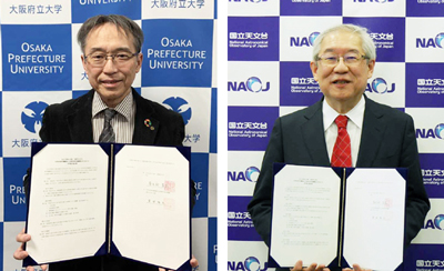 大阪府立大學と國立天文臺との研究協力協定の締結