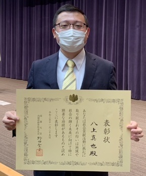 八上さんの寫真